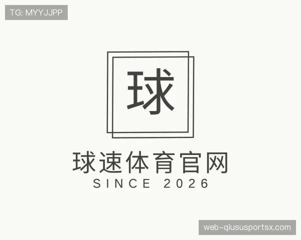了解球速体育
